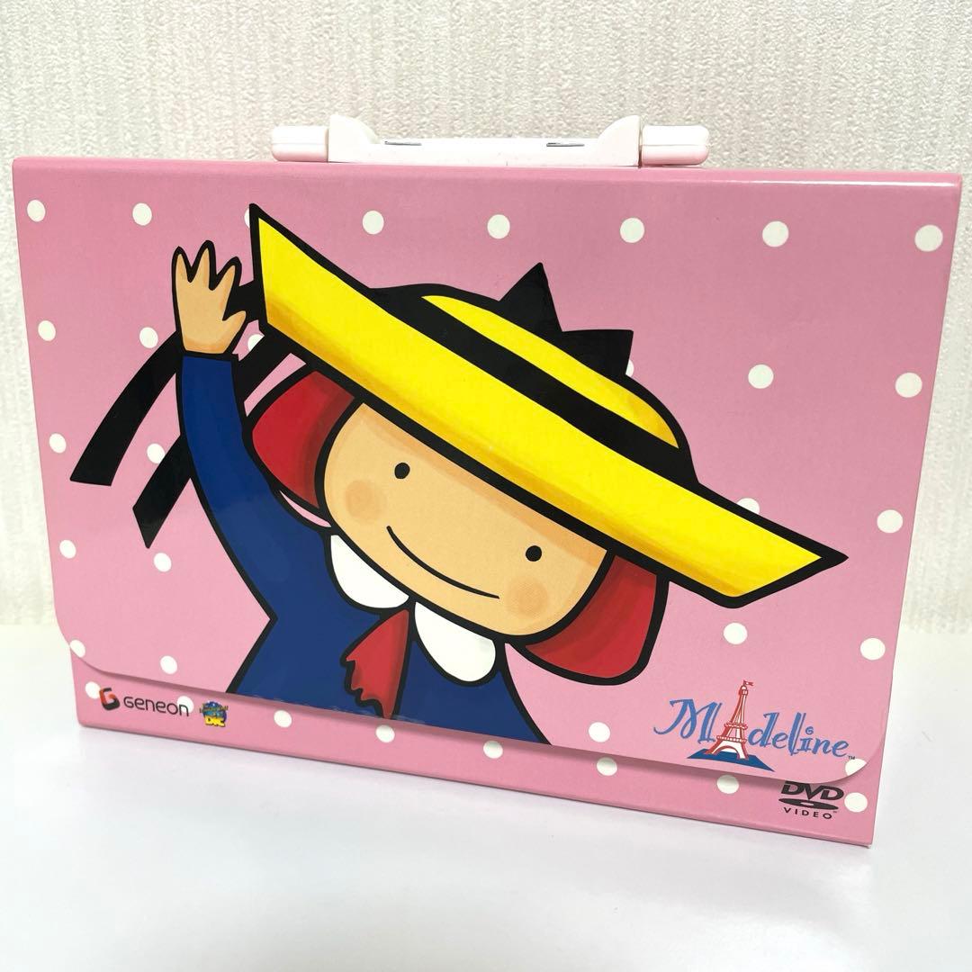 【希少】マドレーヌといっしょに DVDプレミアムセット2006年エディション