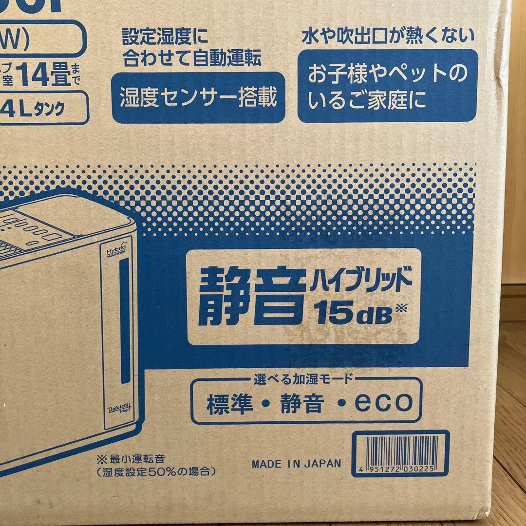 Dainichi HD-500F ハイブリッド式加湿器 ホワイト