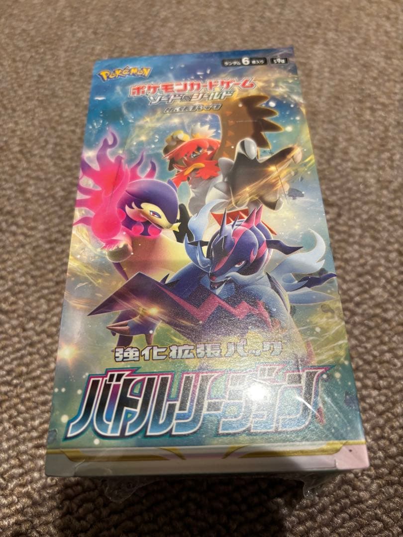 ポケモンカード・バトル リージョン・ 新品未開封、 シュリンク付き