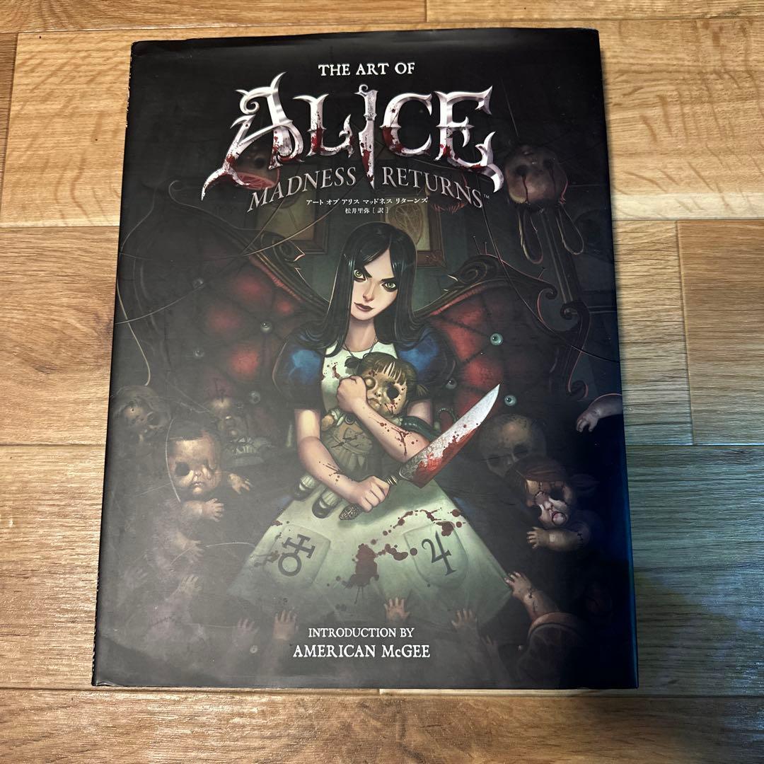 【初版】【希少本】アートオブアリスマッドネスリターンズ　設定画集　日本語版