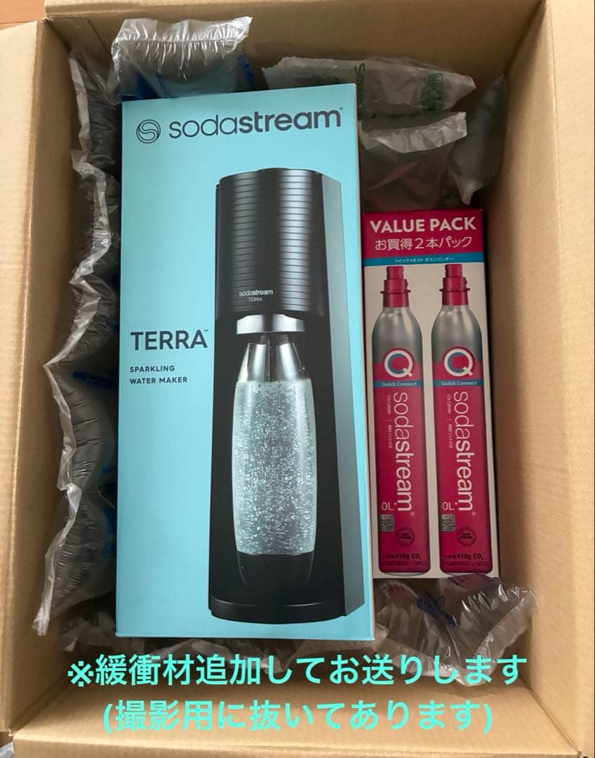 【新品】ソーダストリーム テラ TERRA ボトル ガスシリンダー 3本 セット