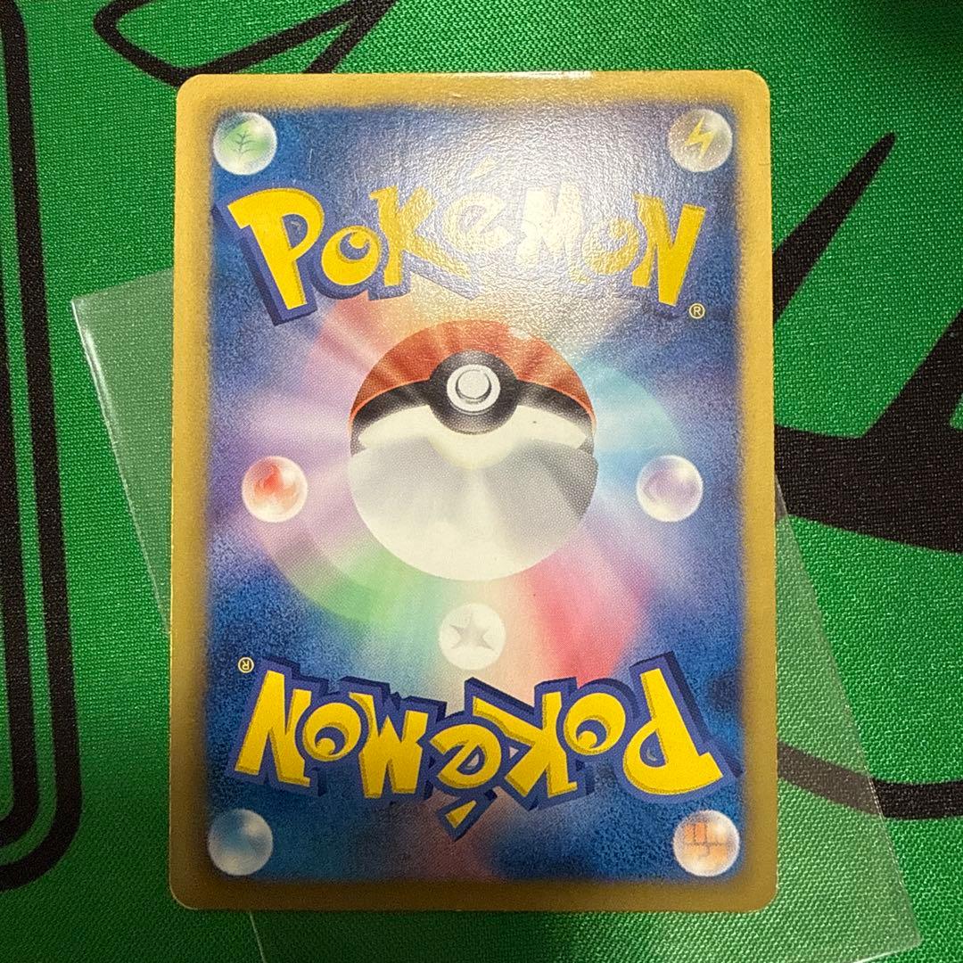 ポケモンカード アーケオス 075/069 UR BW4