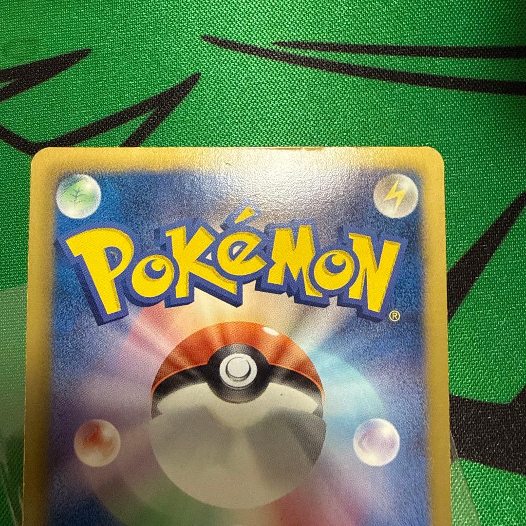 ポケモンカード アーケオス 075/069 UR BW4