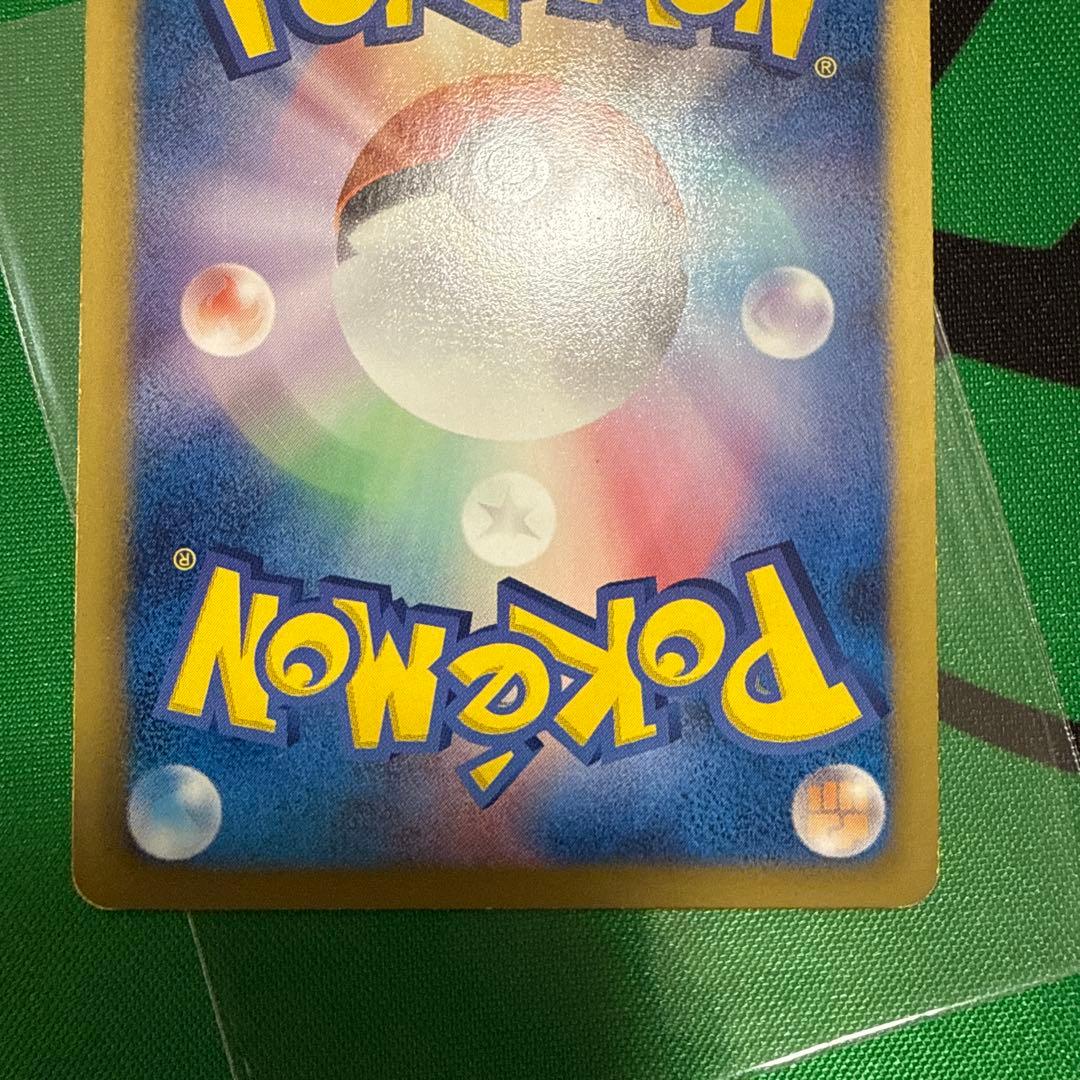 ポケモンカード アーケオス 075/069 UR BW4