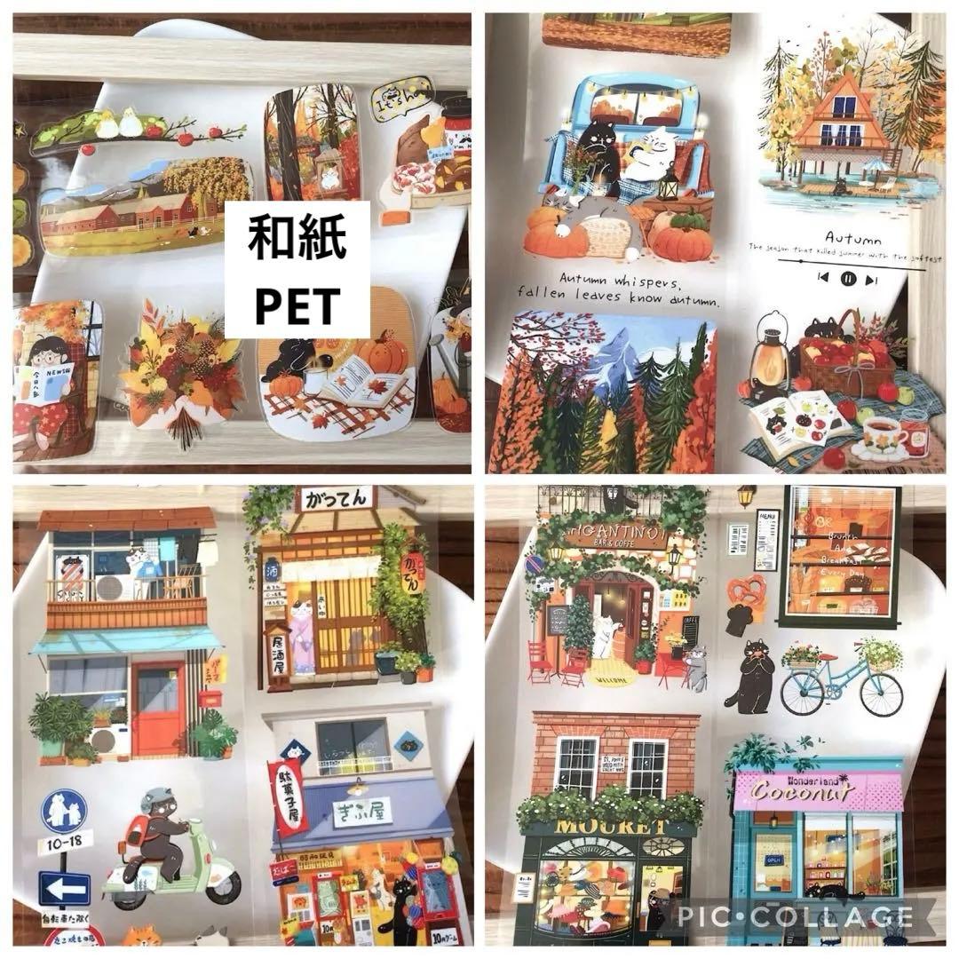 テープ・マスキングテープ naosandesu