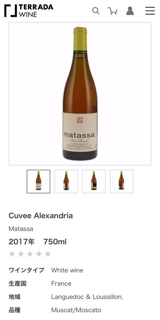 ワイン Like Raindrops Grenache 750ml