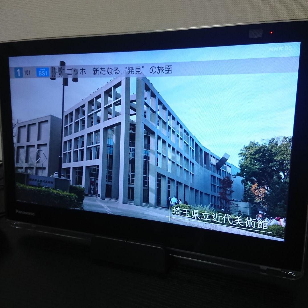 ★美品★Panasonic★22年製★15型液晶★UN-15LD11★500GB