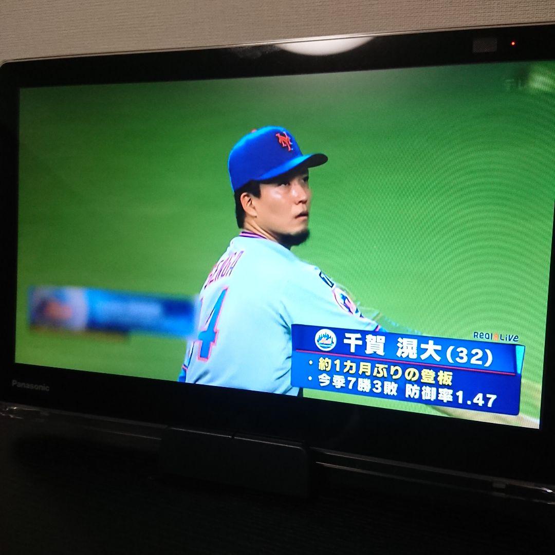 ★美品★Panasonic★22年製★15型液晶★UN-15LD11★500GB