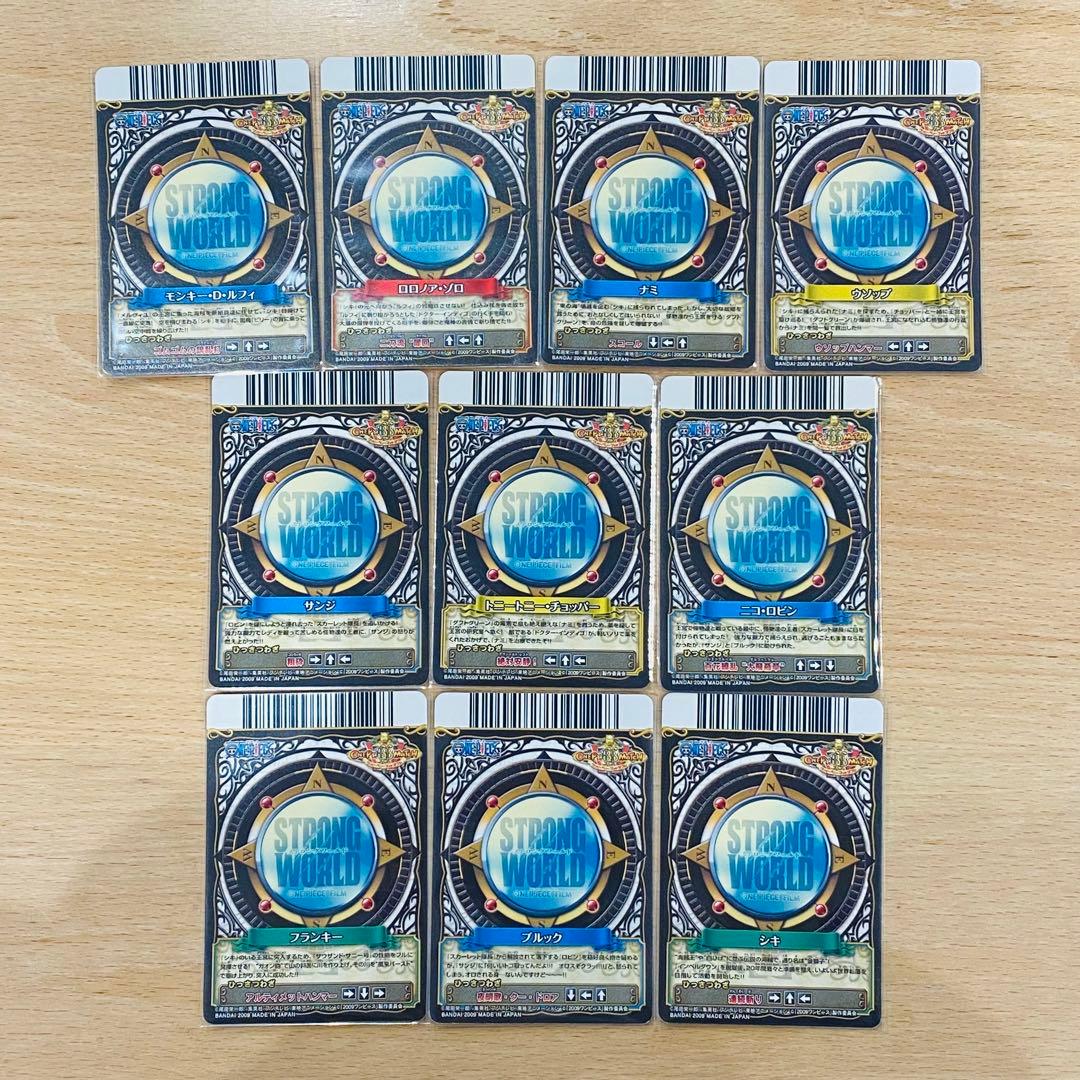 ワンピース　ワンピーベリーマッチW CP ストロングワールド【希少】コンプリート