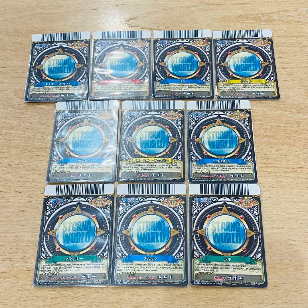 ワンピース　ワンピーベリーマッチW CP ストロングワールド【希少】コンプリート