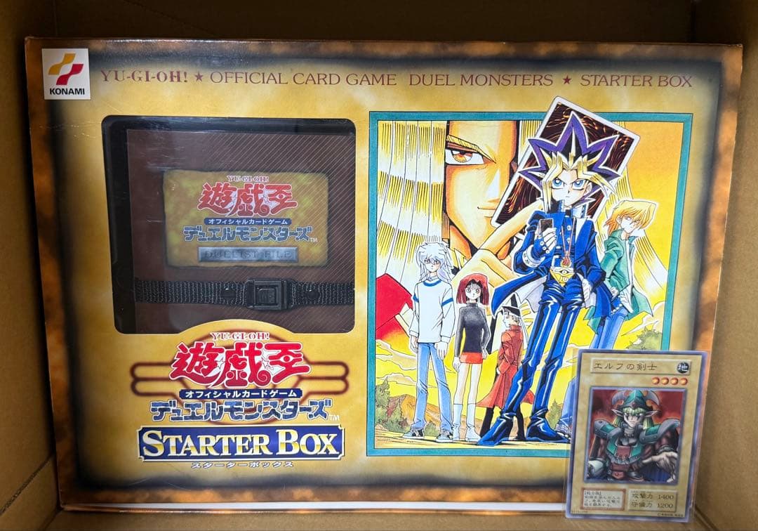 遊戯王 デュエルモンスターズ 初期　スターターボックス　カード付き
