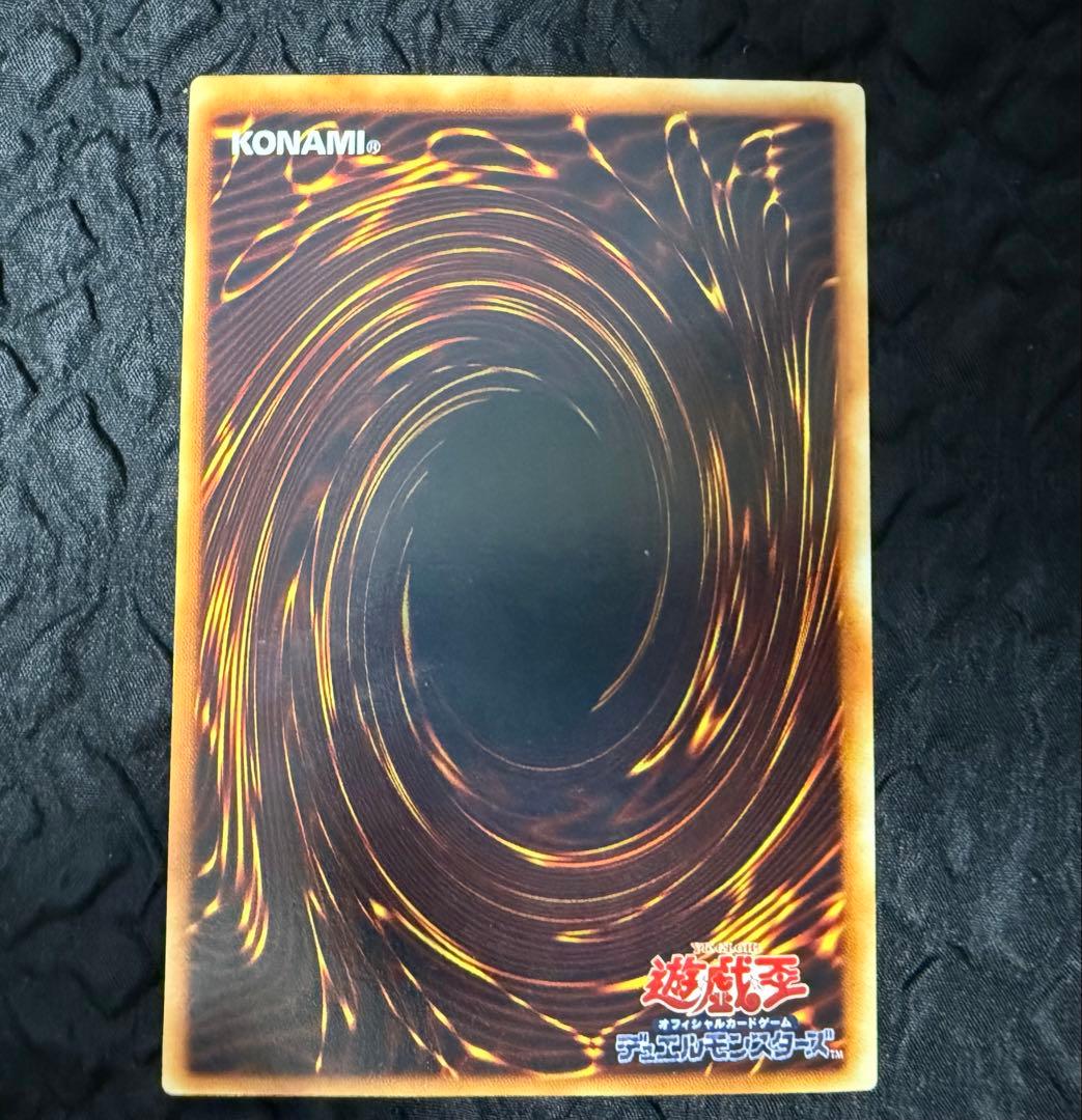 遊戯王 デュエルモンスターズ 初期　スターターボックス　カード付き