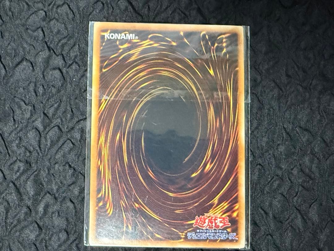 遊戯王 デュエルモンスターズ 初期　スターターボックス　カード付き