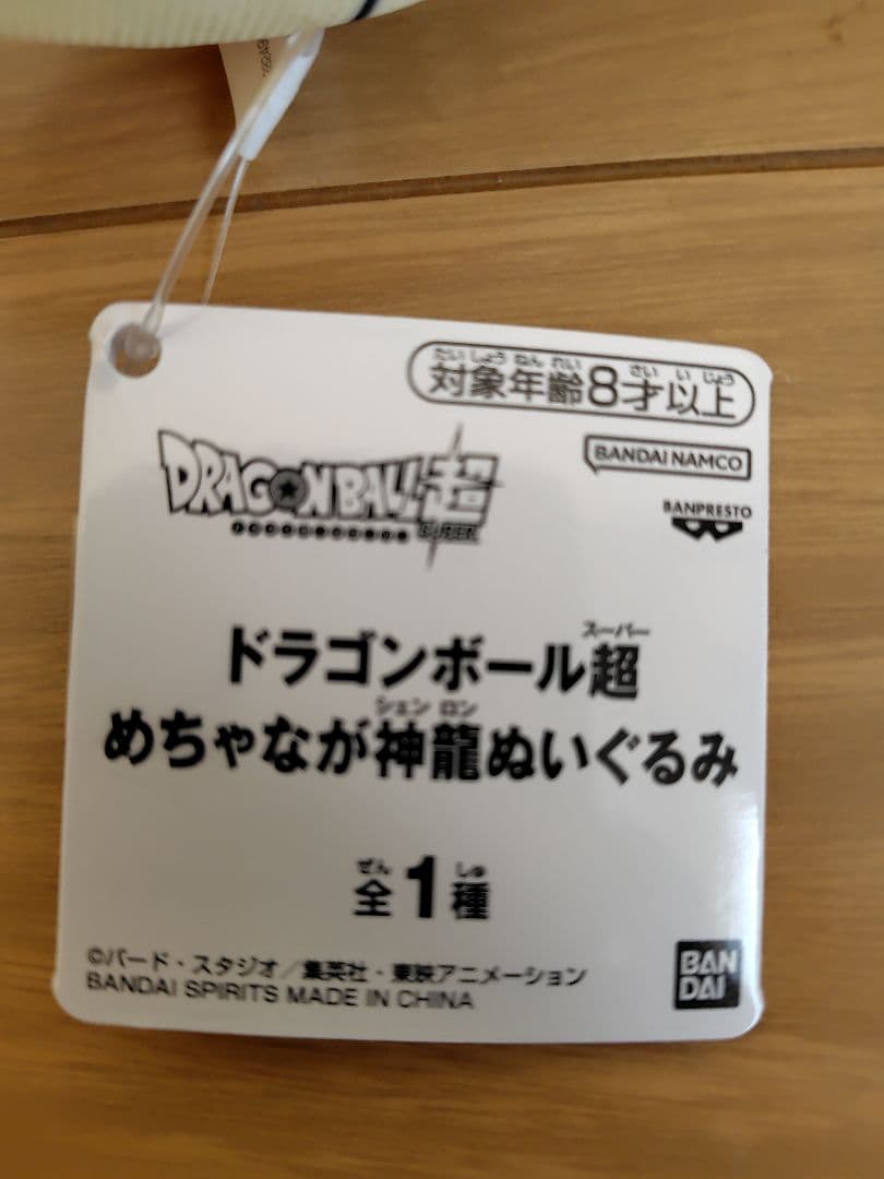 【ドラゴンボール】 フィギュア❗️ まとめ売り　18点セット❗️❗️
