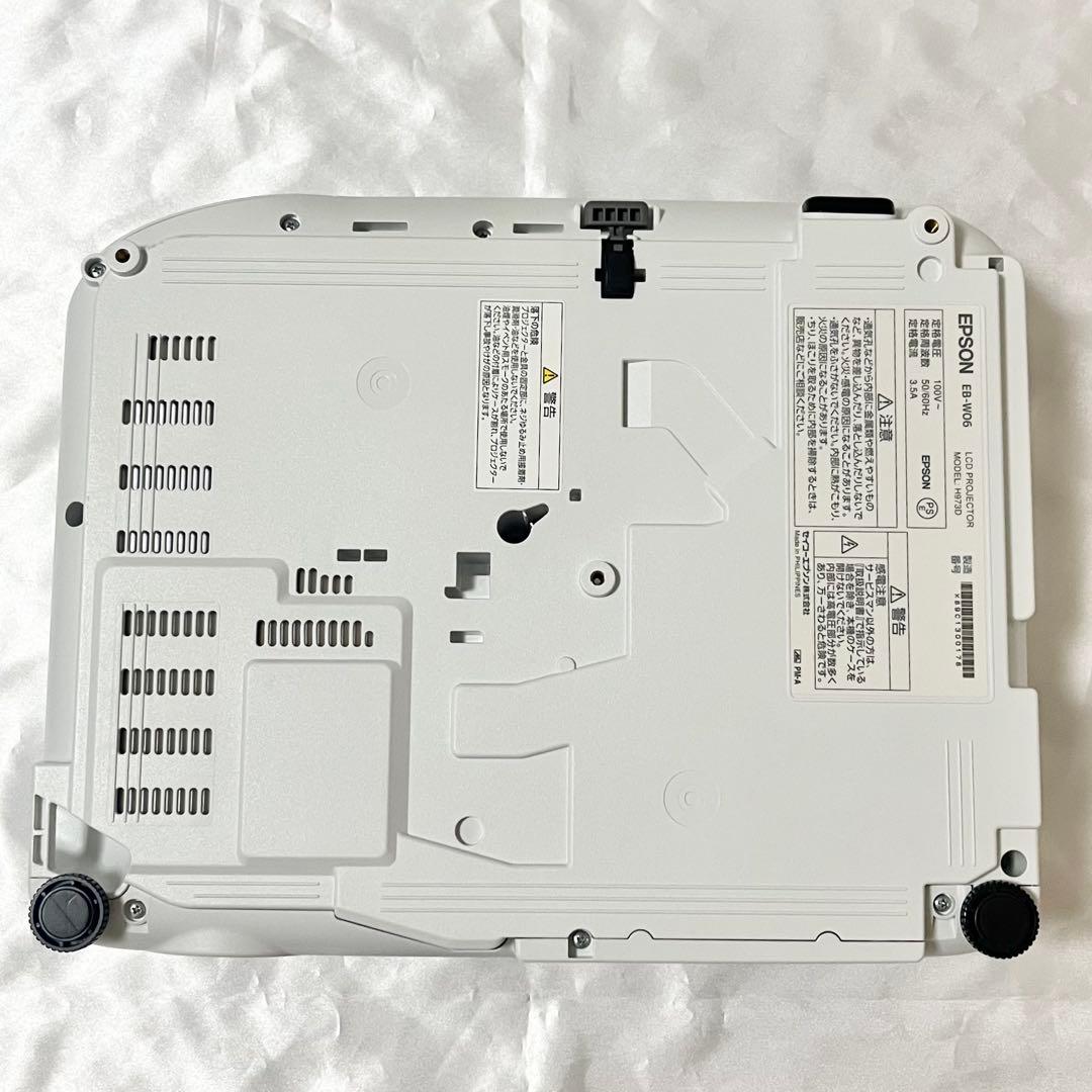 【動作確認済】【使用57時間】エプソン EB-W06 液晶 プロジェクター