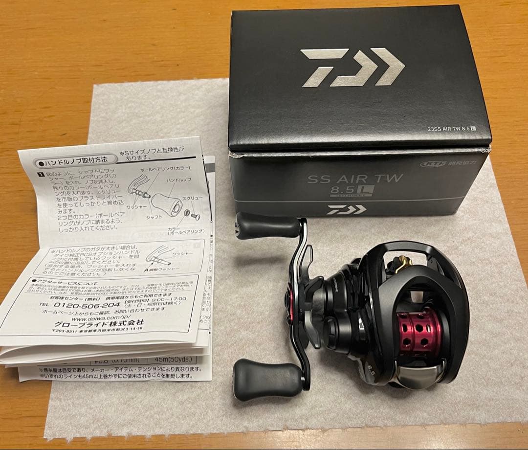 【極美品】DAIWA 23 SS AIR TW 8.5L