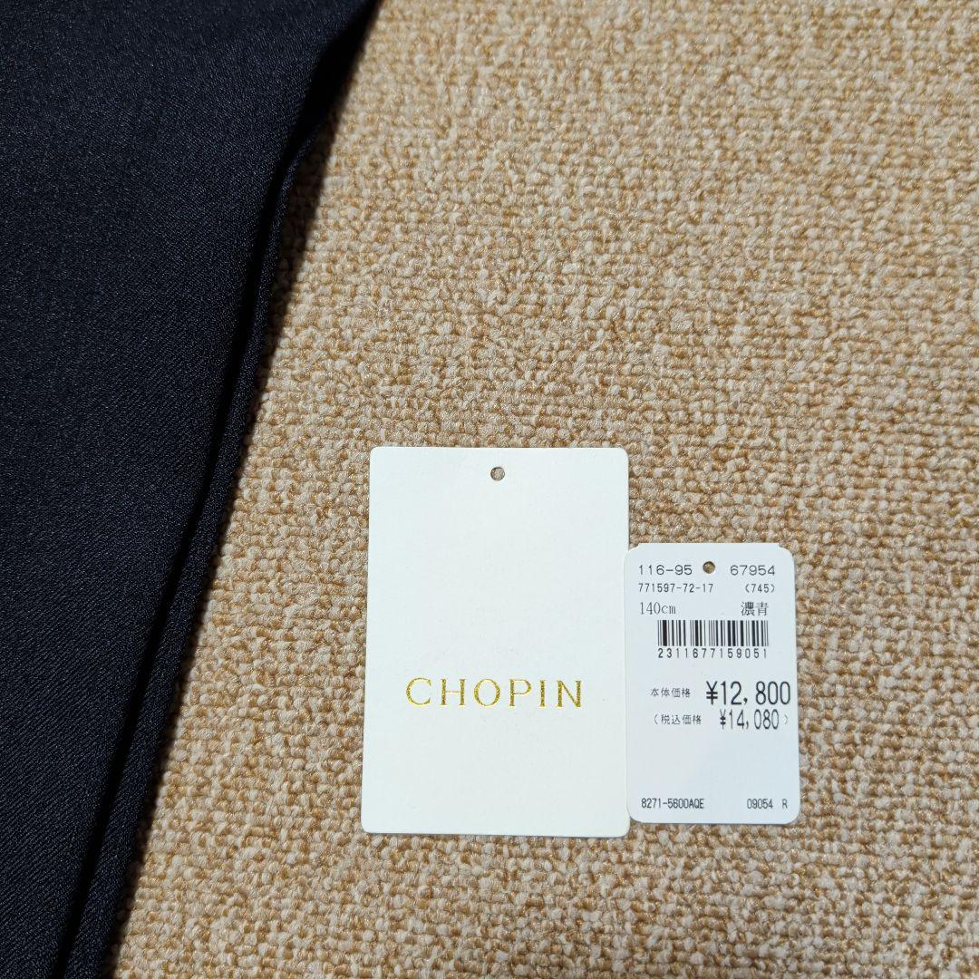 【1回着用】スーツ4点セット　キッズ　140cm　卒業式