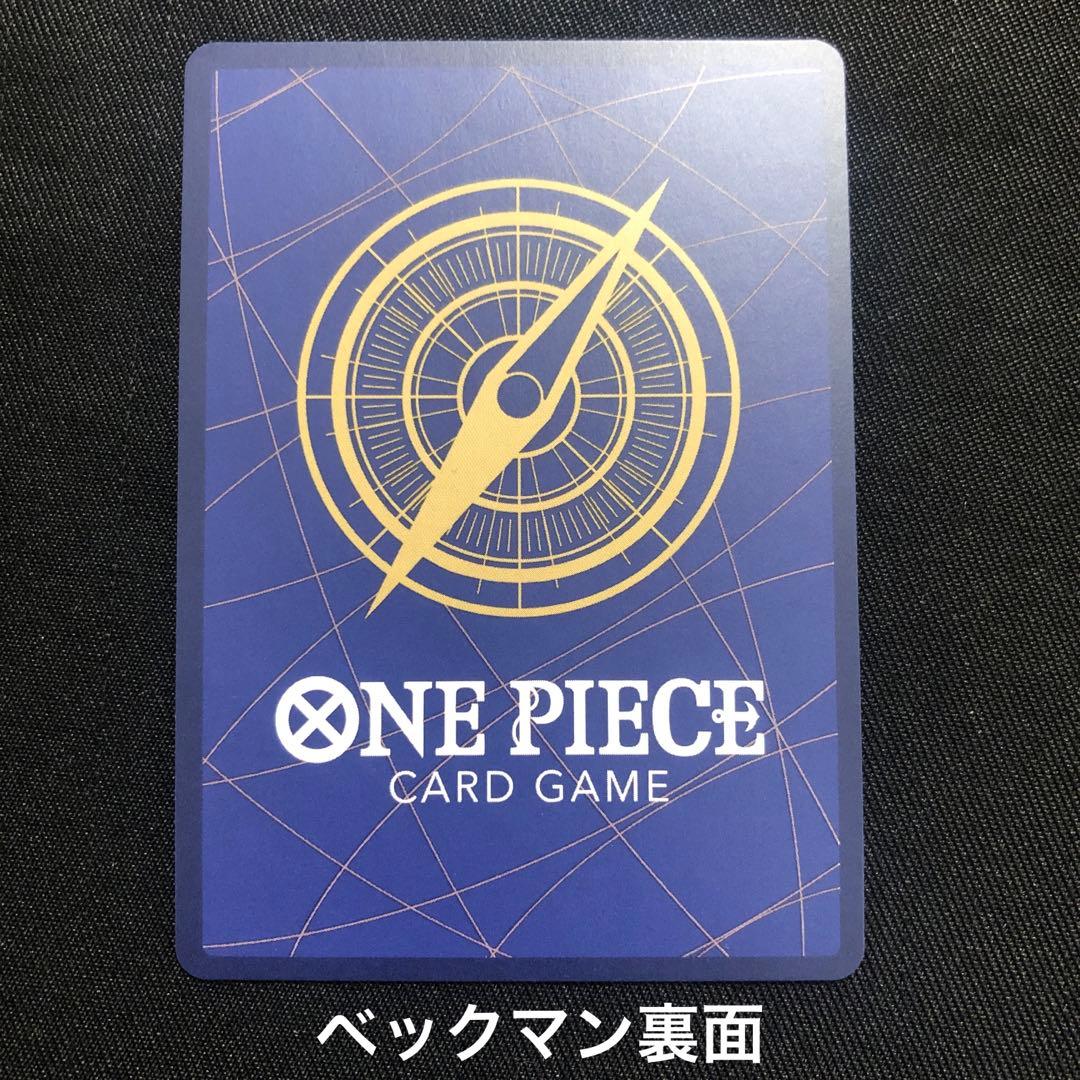 受け継がれる意志 SP まとめ売り 6枚セット ワンピースカード【美品】