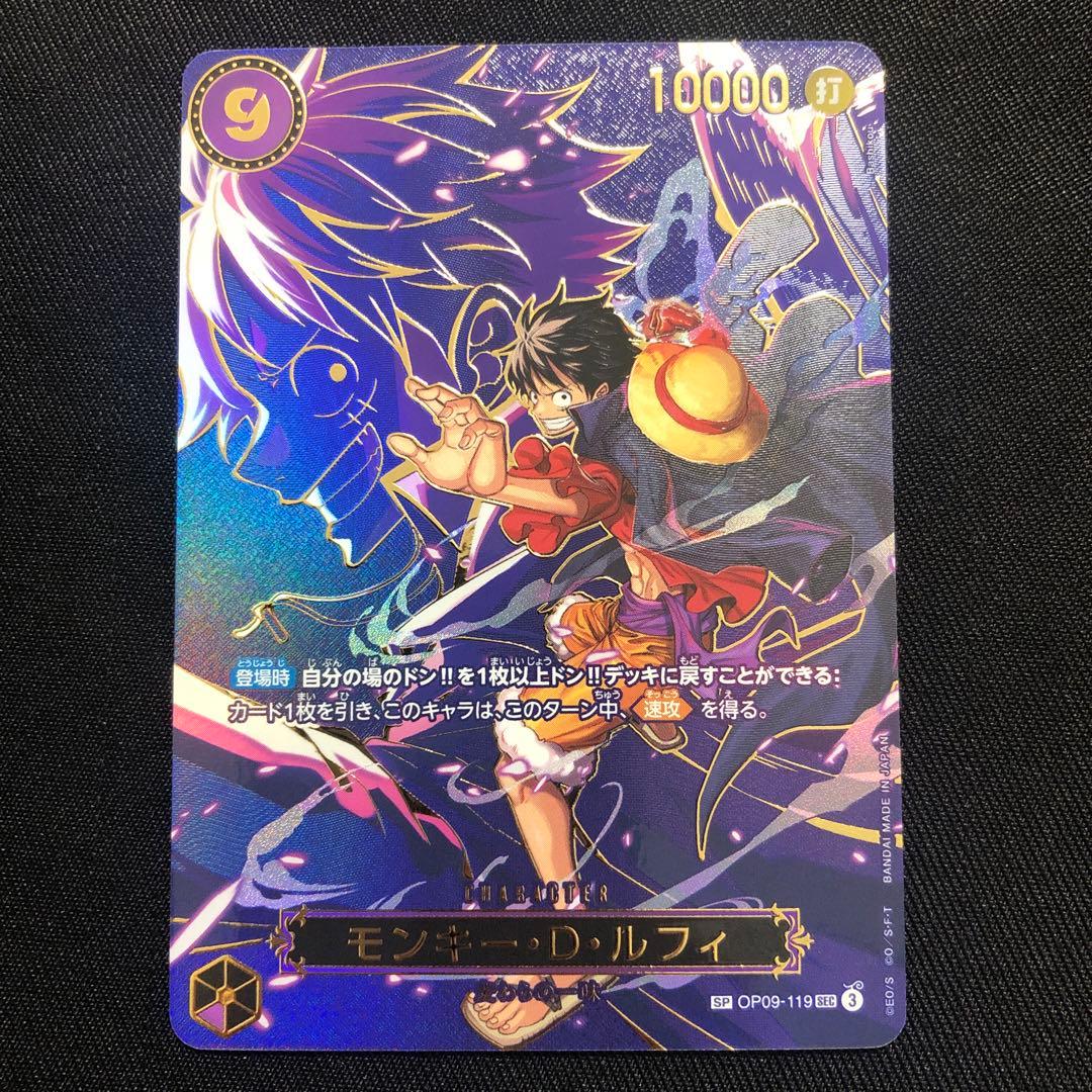 受け継がれる意志 SP まとめ売り 6枚セット ワンピースカード【美品】