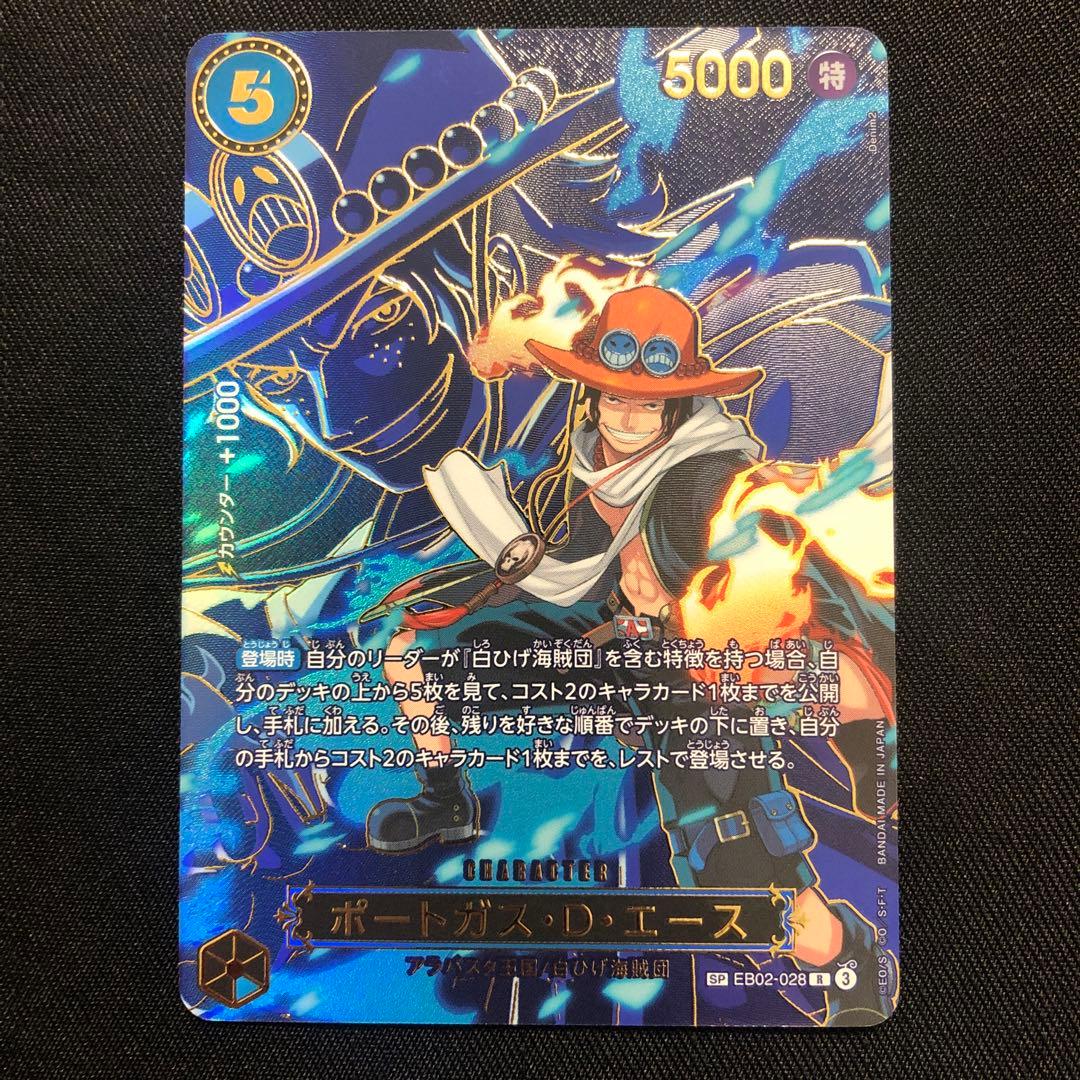 受け継がれる意志 SP まとめ売り 6枚セット ワンピースカード【美品】