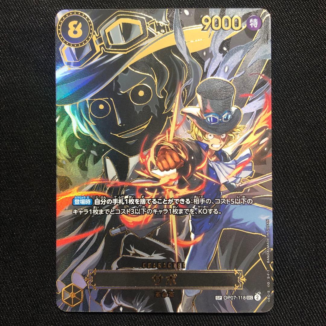 受け継がれる意志 SP まとめ売り 6枚セット ワンピースカード【美品】