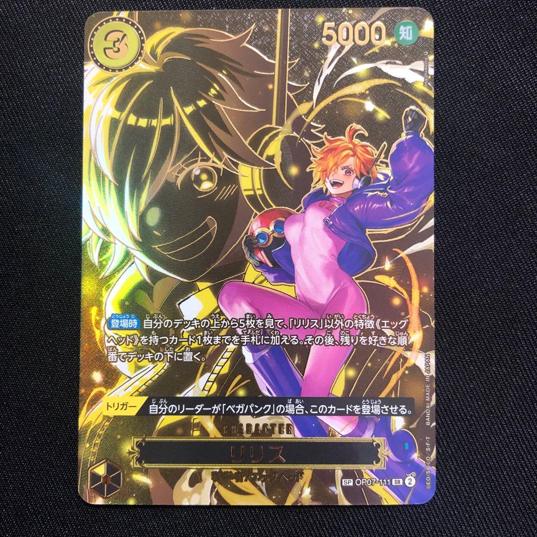 受け継がれる意志 SP まとめ売り 6枚セット ワンピースカード【美品】