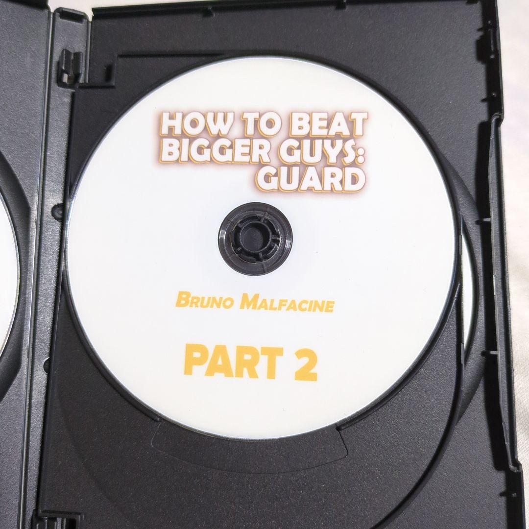 Bruno Malfacine 柔術 DVD BJJ