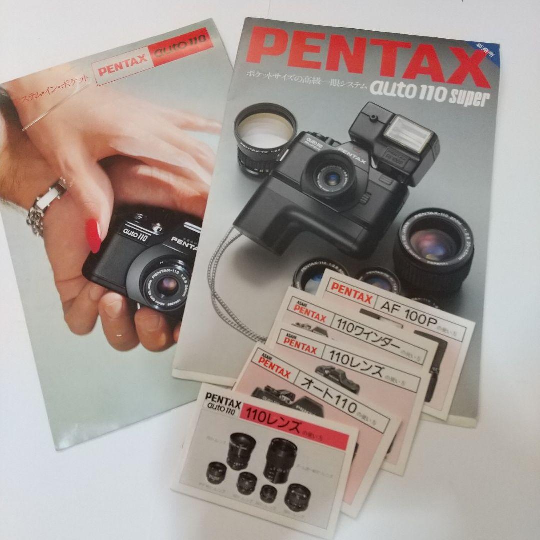 PENTAX ペンタックス カメラ セット　ジャンク品