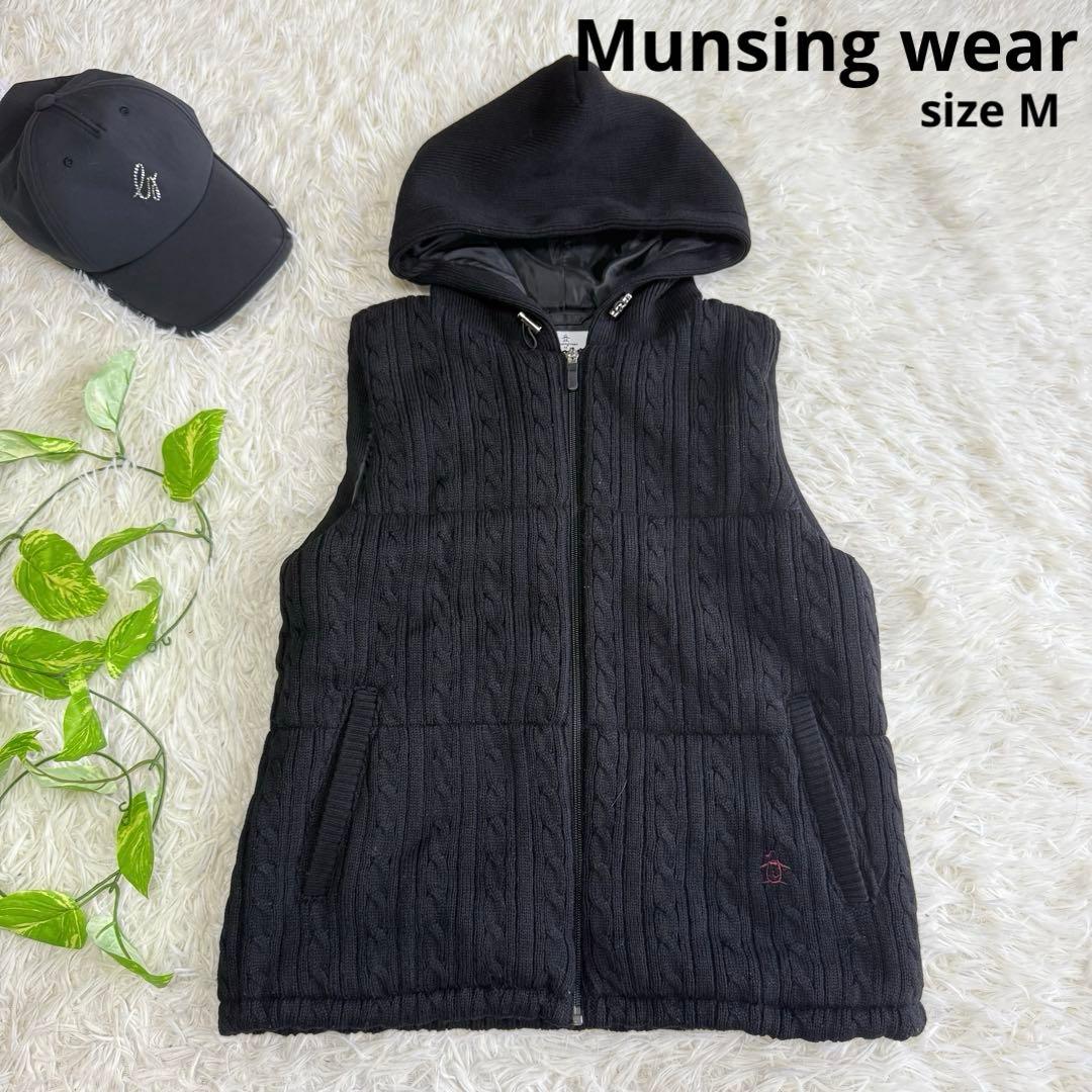 【マンシングウェア】美品 中綿ベスト ブラック ケーブルニットM レディース