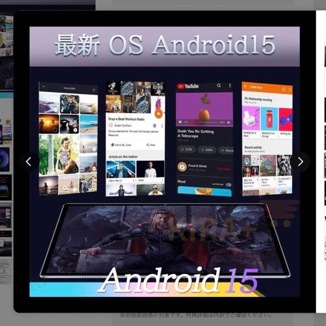 【新品】Pad6S Androidタブレット本体