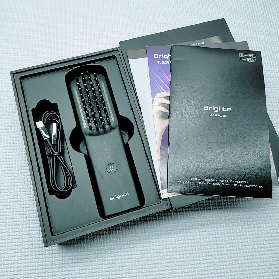 付属品完備☆Brighte ブライト エレキブラシ
