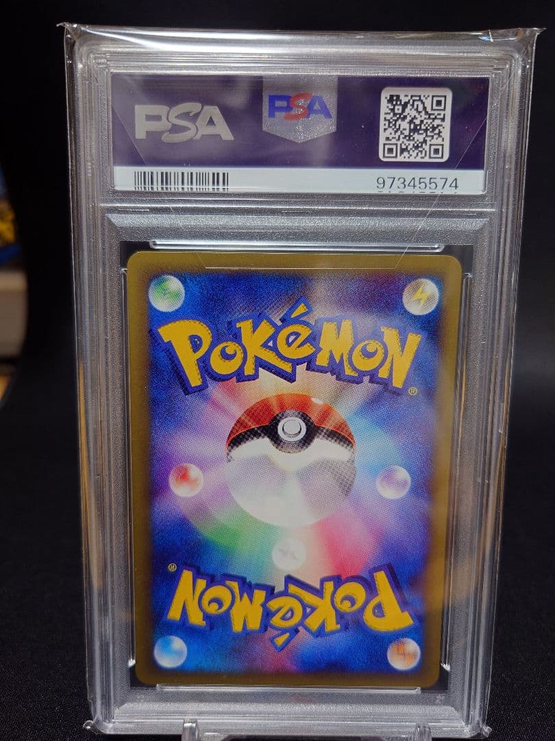 超希少【PSA10】セレビィ（006/P）　ニンテンドースペースワールド　プロモ