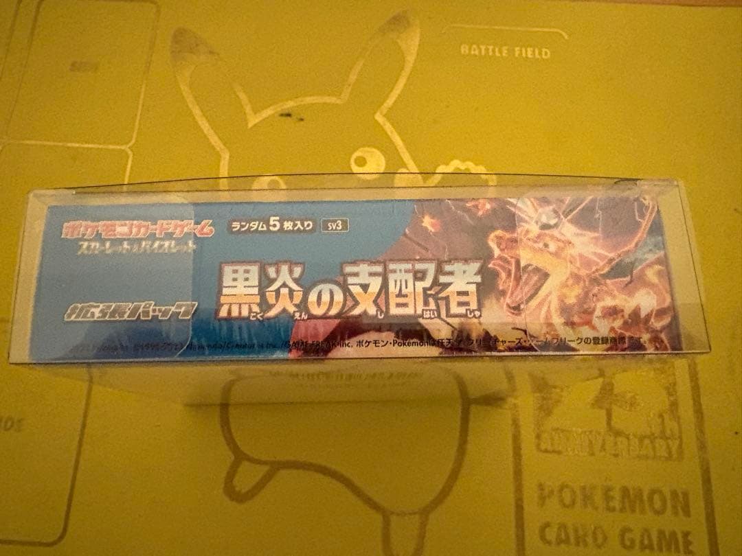 ポケモンカード　黒炎の支配者　1ボックス 未開封　シュリンク付き　黒煙