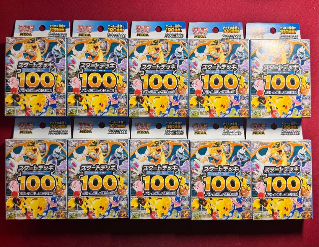 スタートデッキ100 バトルコレクション 計10箱　 (新品未開封)