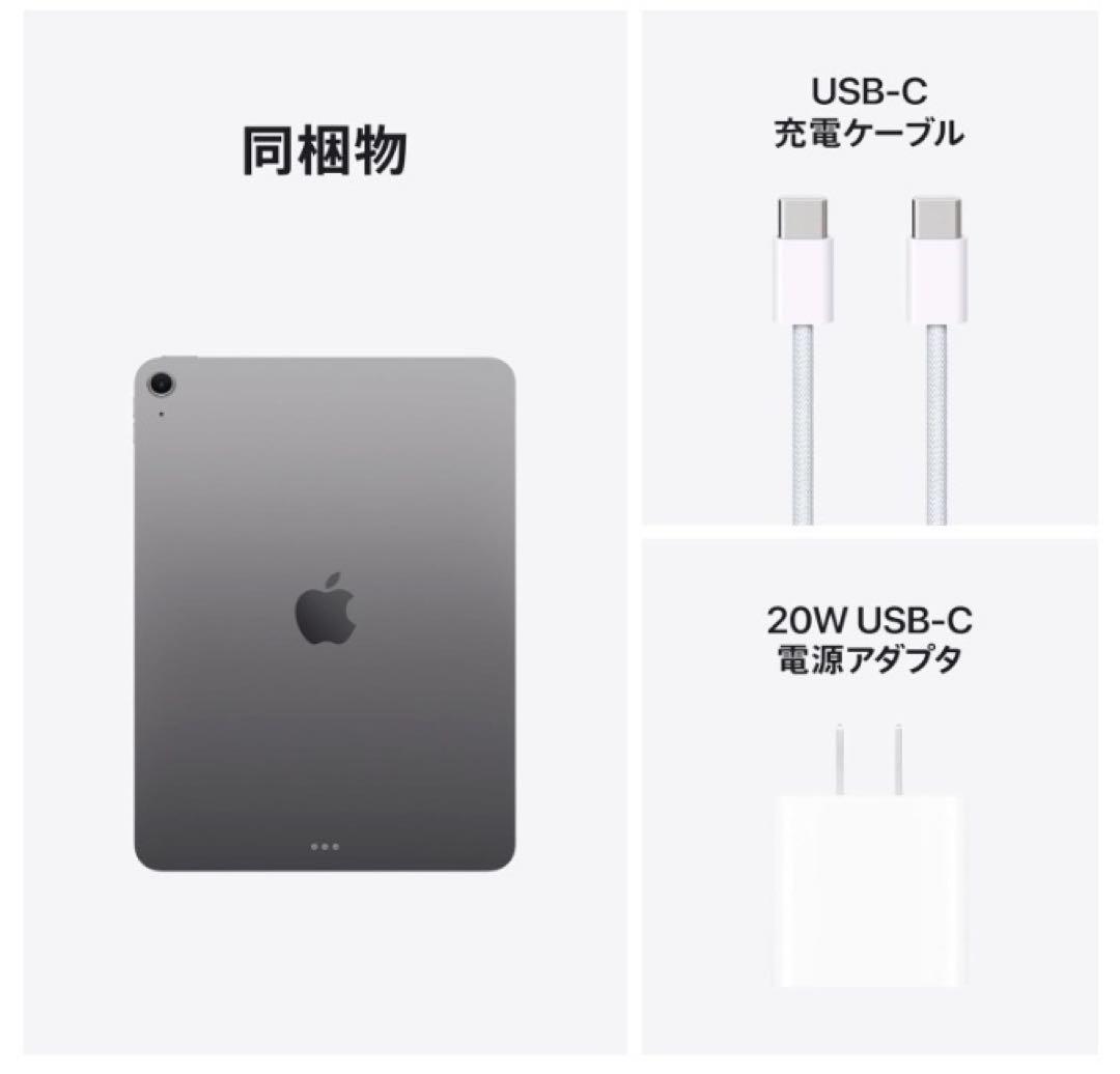 【新品未開封品】Apple 11 インチiPad Air (M3)