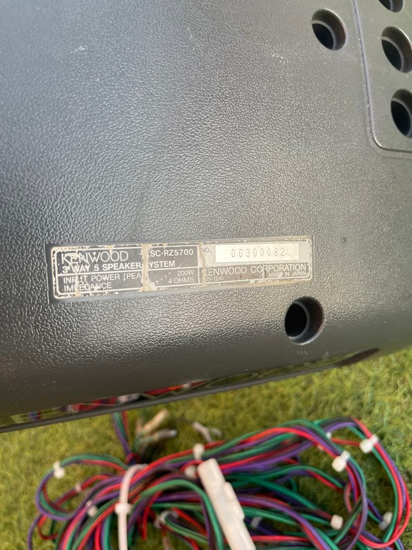 カーオーディオ KENWOOD KSC-RZ5700