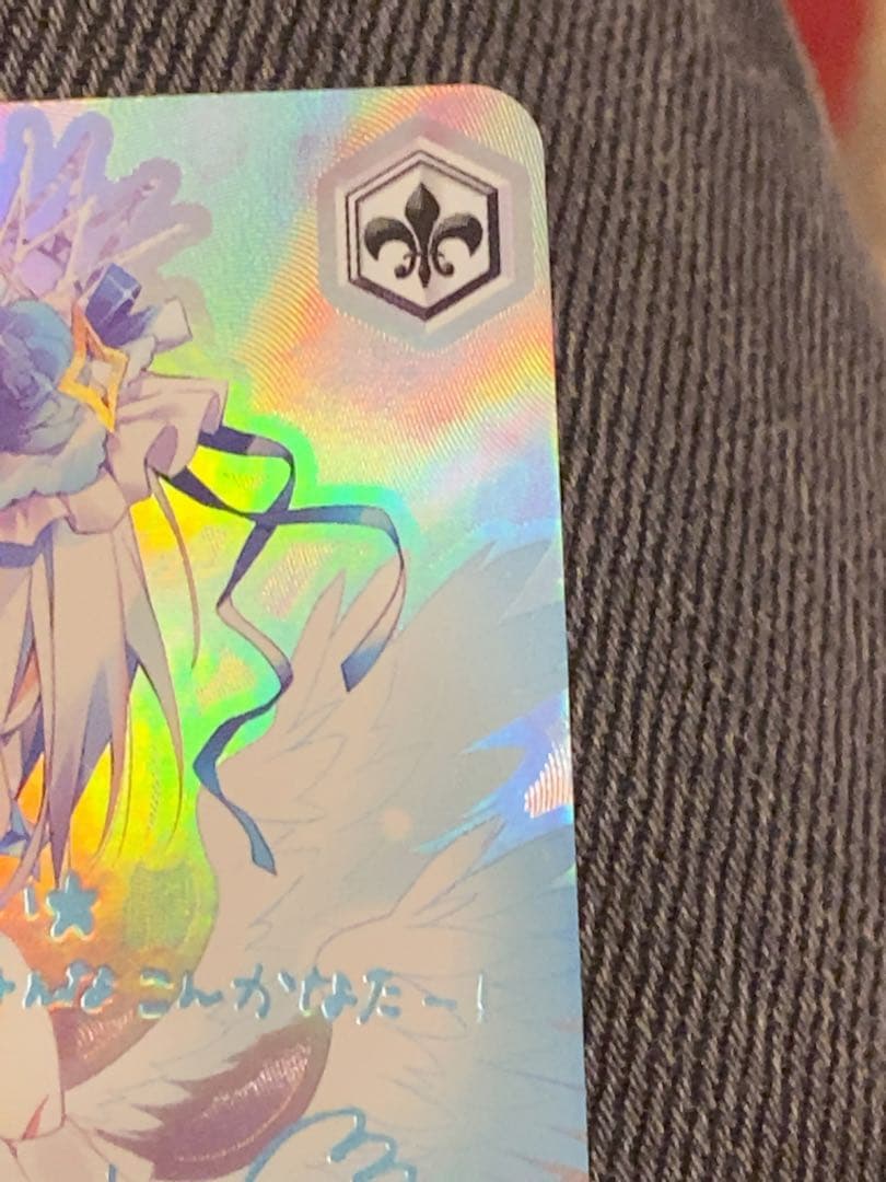 舞台の上で　天音かなた　sp