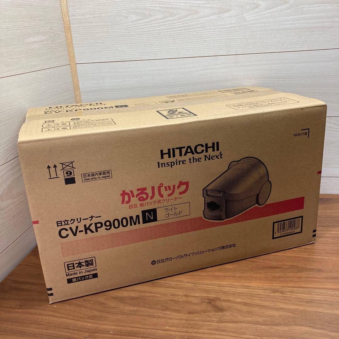 かるパック　HITACHI CV-KP900M 掃除機　新品