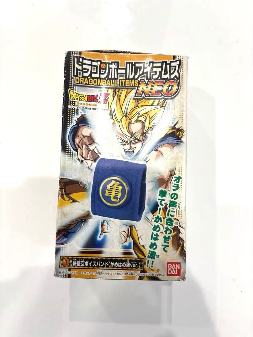 ドラゴンボールアイテムズ NEO