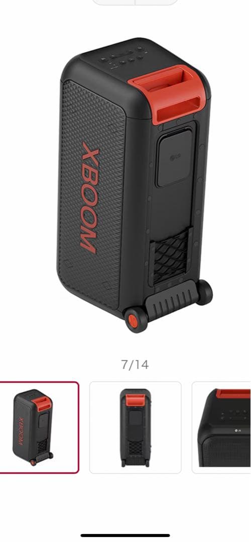 LG xboomxl7 LG持ち運びスピーカー