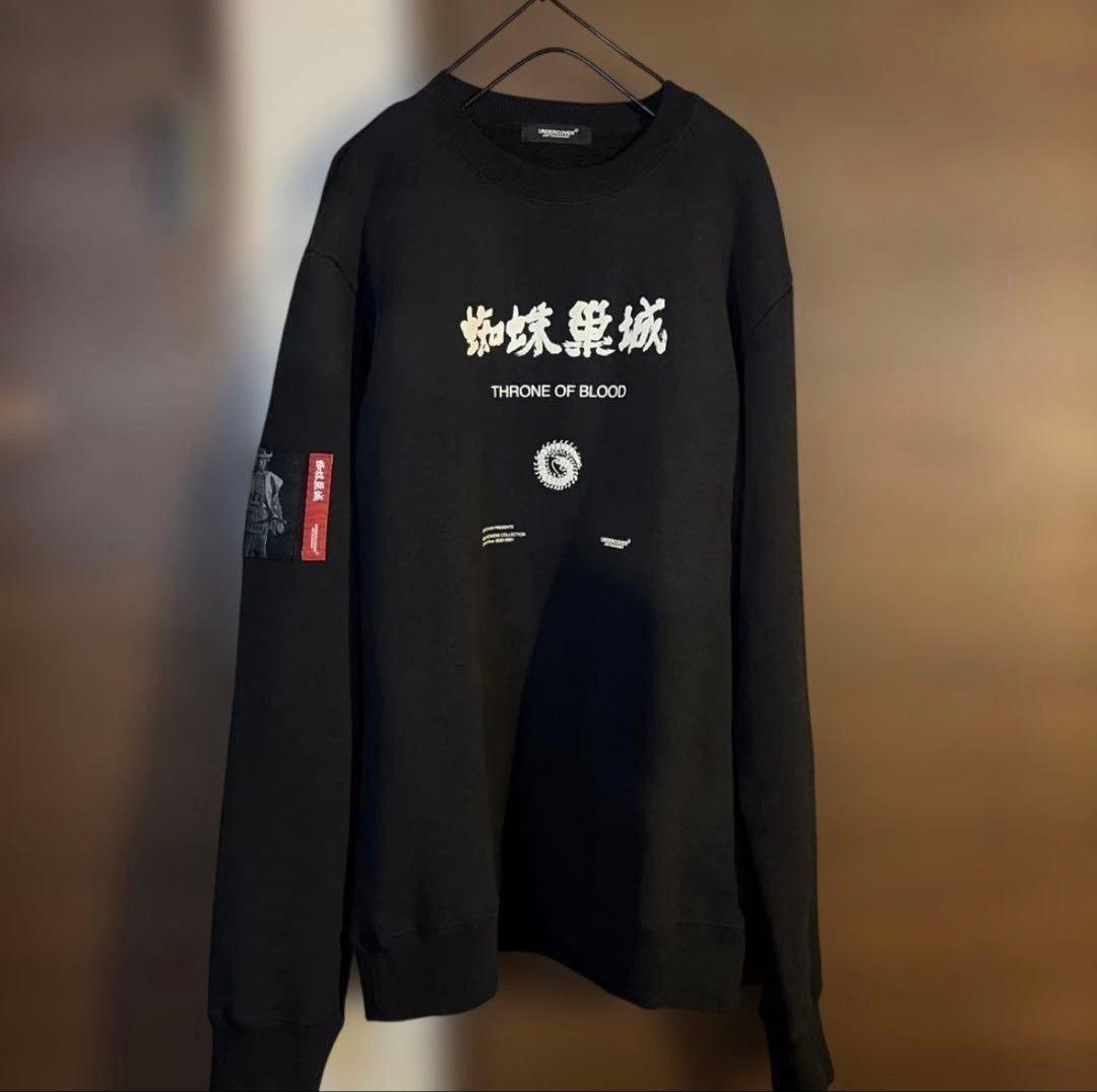 UNDERCOVER x 黒澤明　蜘蛛巣城　コラボスウェット　4(L〜XL相当)