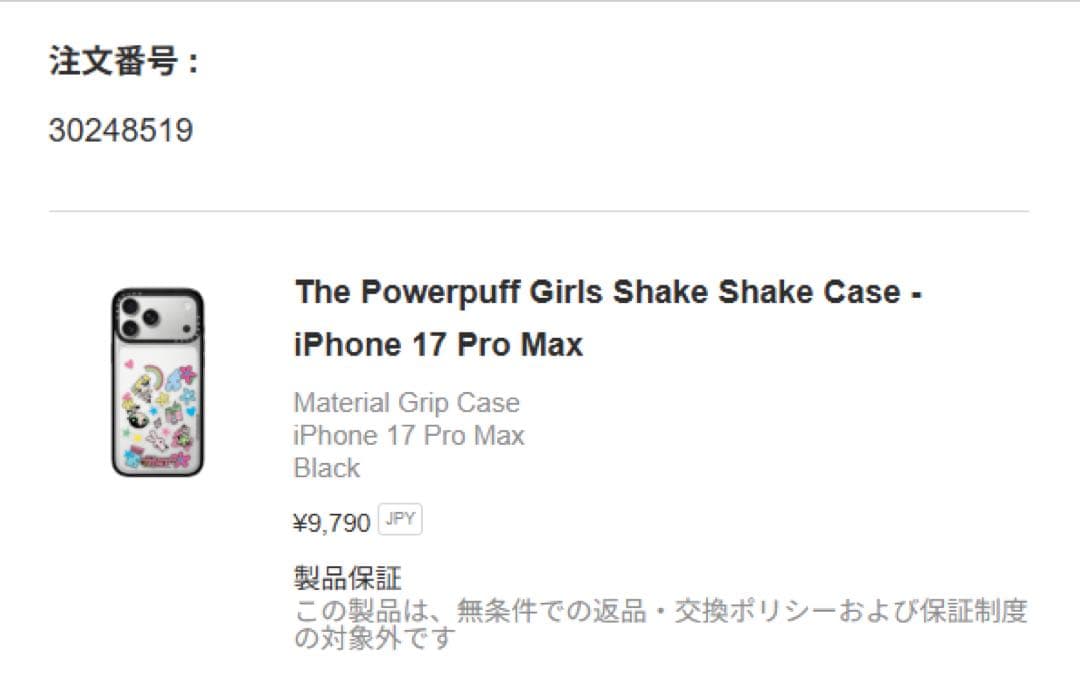 CASSETIFY パワーパフガールズ シェイクケース