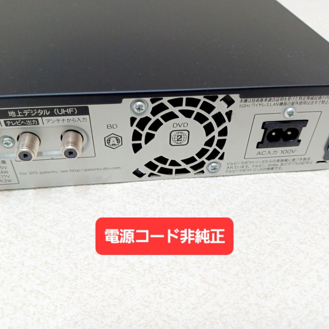 【BA-0277】SHARP　BD-W1600　ブルーレイディスクレコーダー