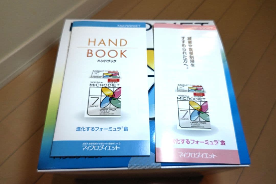 【新品未開封】マイクロダイエット セルフチョイスパック 14パック