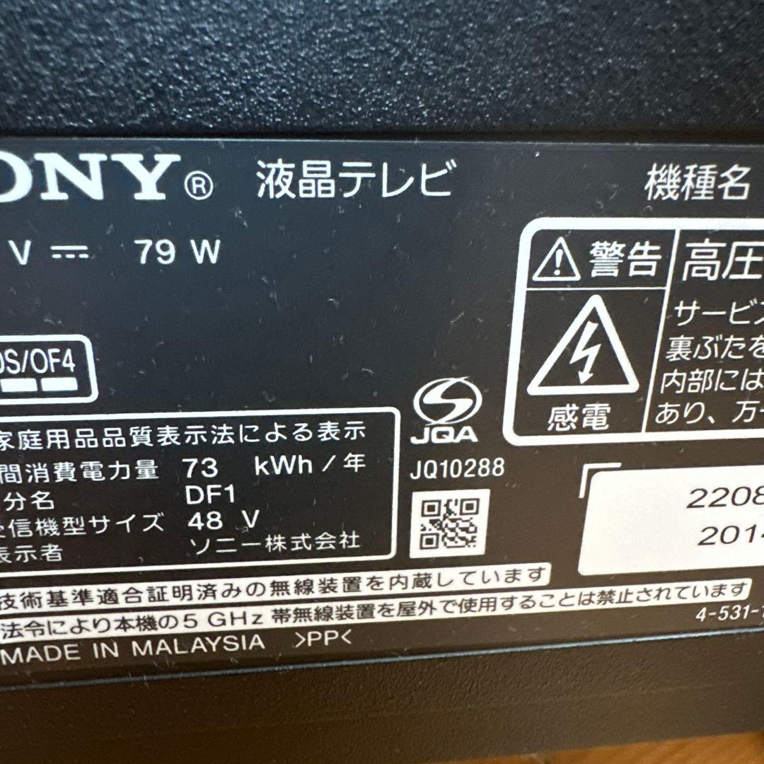 ソニー48型液晶テレビ BRAVIA KDL-48W600B 送料込み
