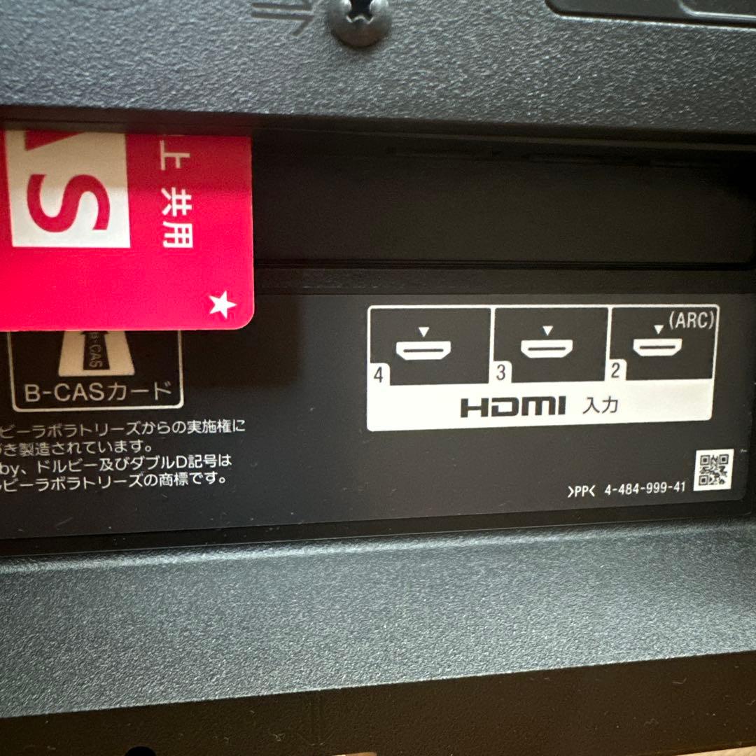 ソニー48型液晶テレビ BRAVIA KDL-48W600B 送料込み