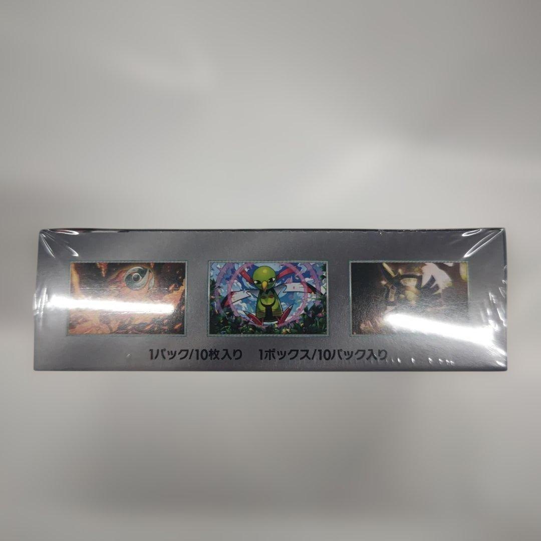 ポケモンカードゲームテラスタルフェスexシュリンク付きBOX 10パック入り