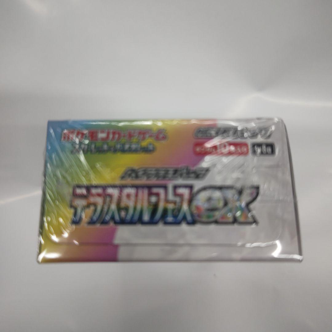 ポケモンカードゲームテラスタルフェスexシュリンク付きBOX 10パック入り