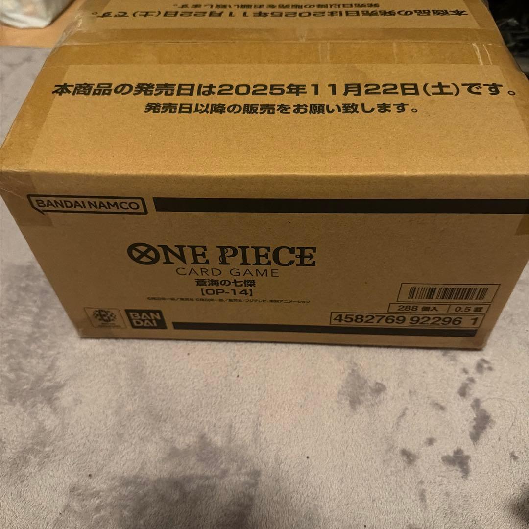 【未開封】蒼海の七傑　1カートン