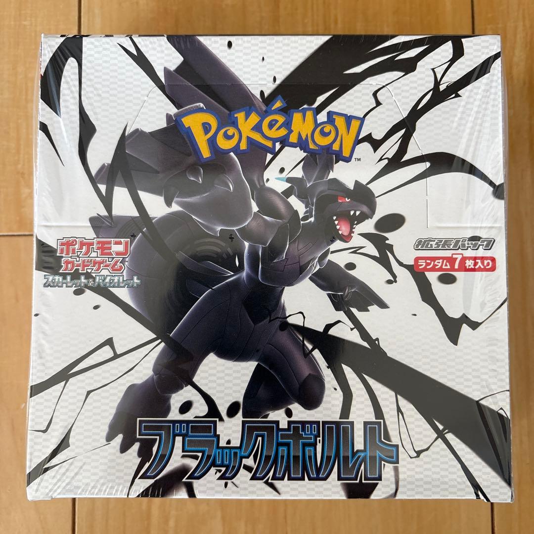 ポケモンカード ブラックボルト 未開封BOX